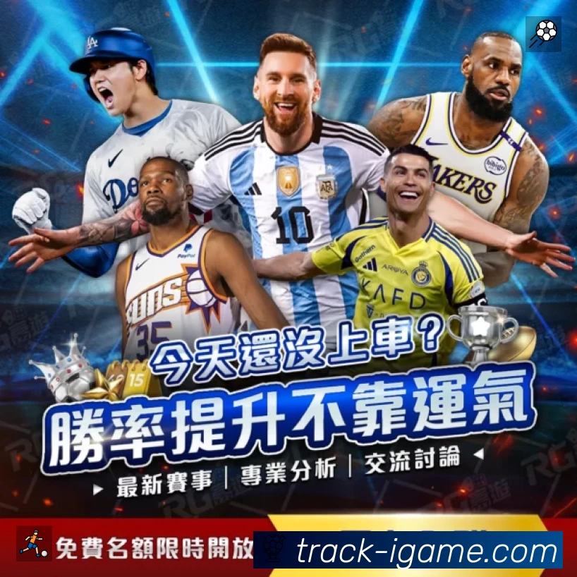 爱游戏App预览