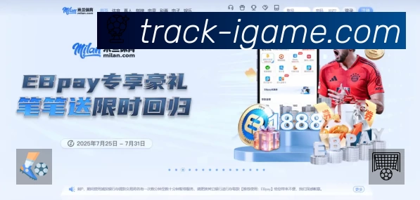 爱游戏站内搜索增强